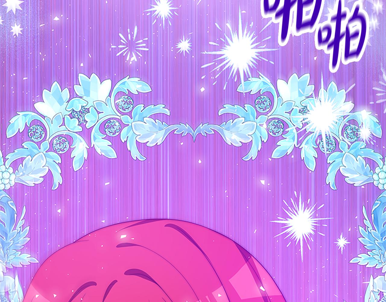 惡女靠系統收割崇拜 - 第61話 他怎麼還活着(3/5) - 5