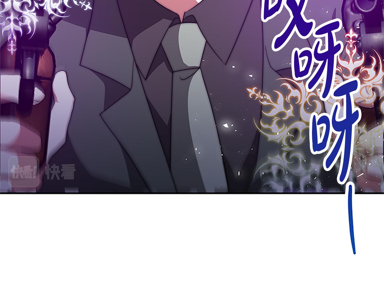 惡女靠系統收割崇拜 - 第61話 他怎麼還活着(4/5) - 5