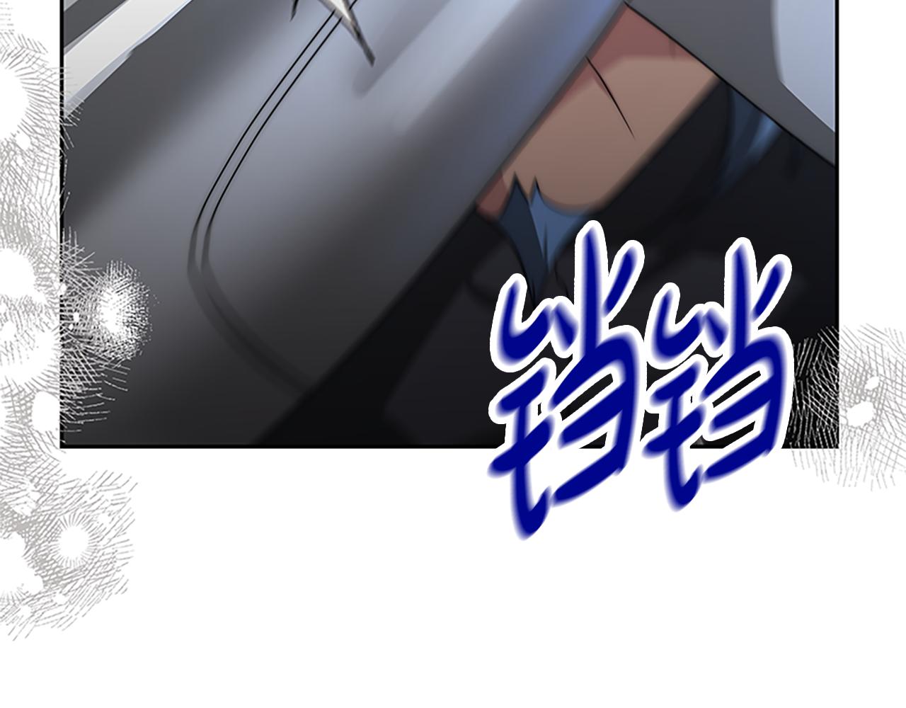 惡女靠系統收割崇拜 - 第61話 他怎麼還活着(4/5) - 1