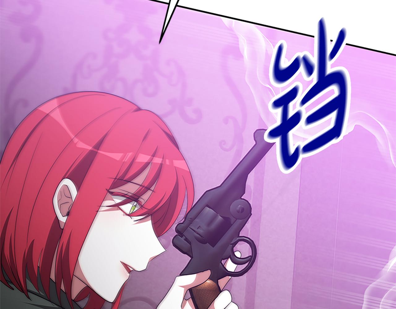 惡女靠系統收割崇拜 - 第61話 他怎麼還活着(4/5) - 3