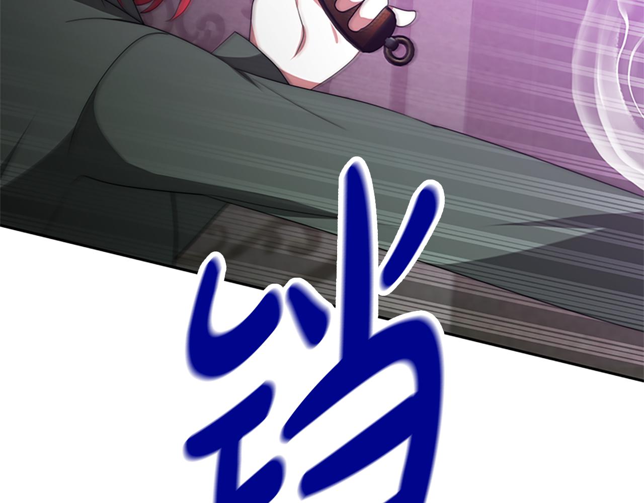 惡女靠系統收割崇拜 - 第61話 他怎麼還活着(4/5) - 4