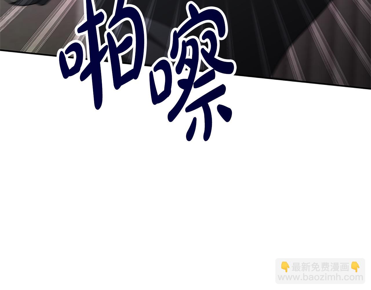 惡女靠系統收割崇拜 - 第61話 他怎麼還活着(4/5) - 7