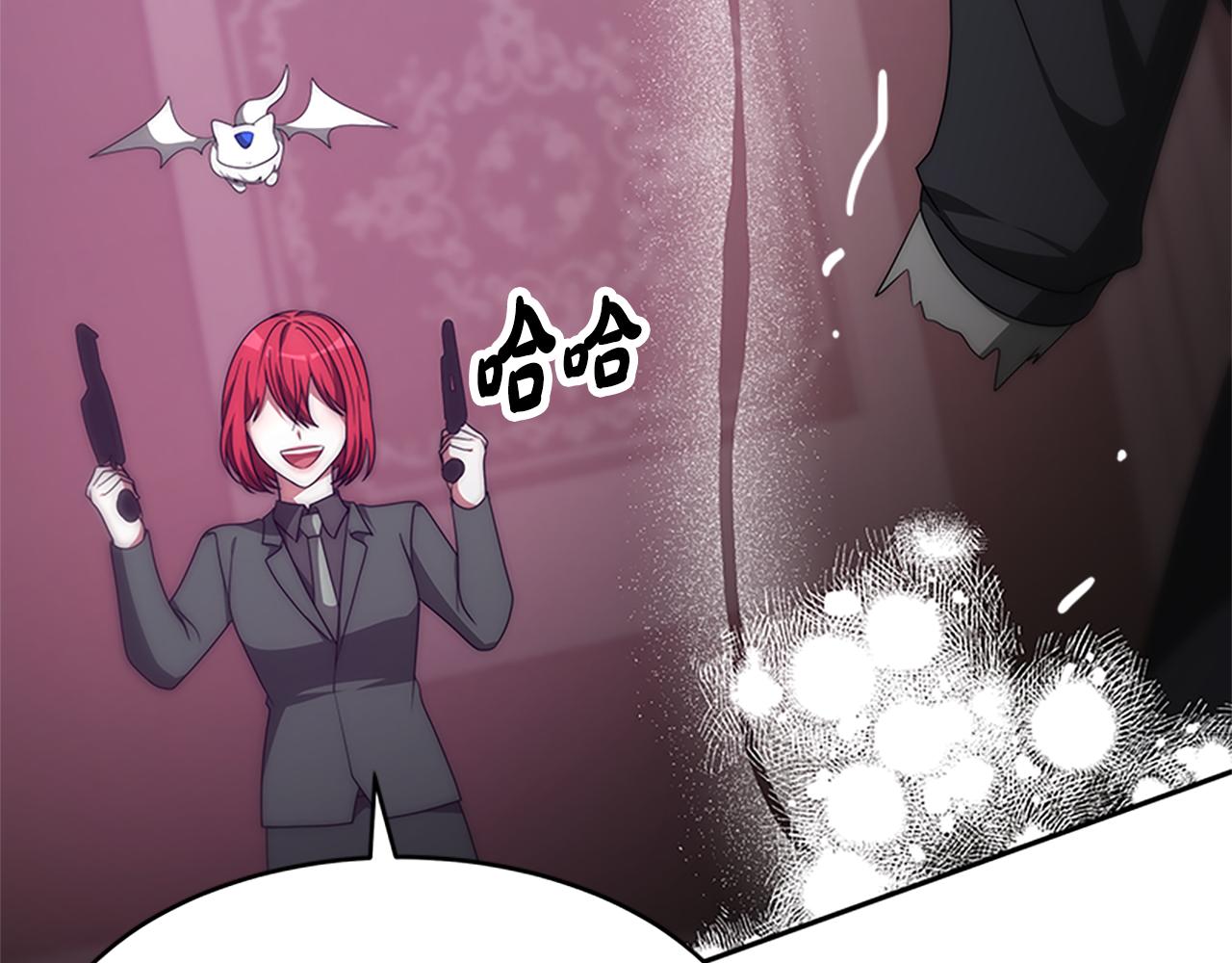 惡女靠系統收割崇拜 - 第61話 他怎麼還活着(4/5) - 2