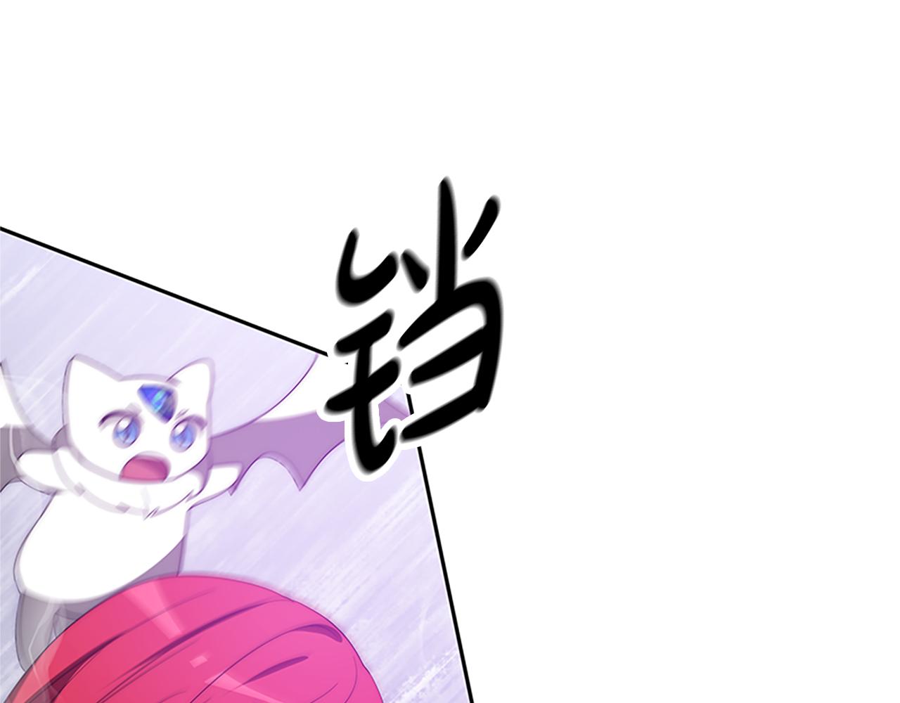 惡女靠系統收割崇拜 - 第61話 他怎麼還活着(4/5) - 4