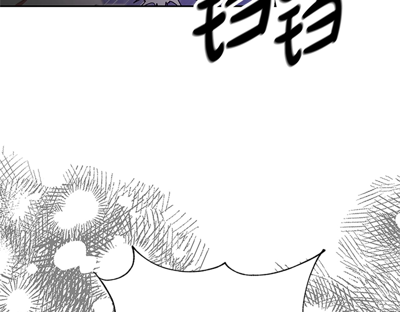 惡女靠系統收割崇拜 - 第61話 他怎麼還活着(4/5) - 6