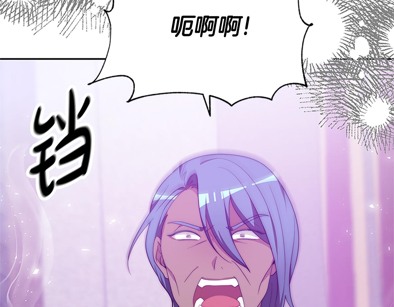 惡女靠系統收割崇拜 - 第61話 他怎麼還活着(4/5) - 7