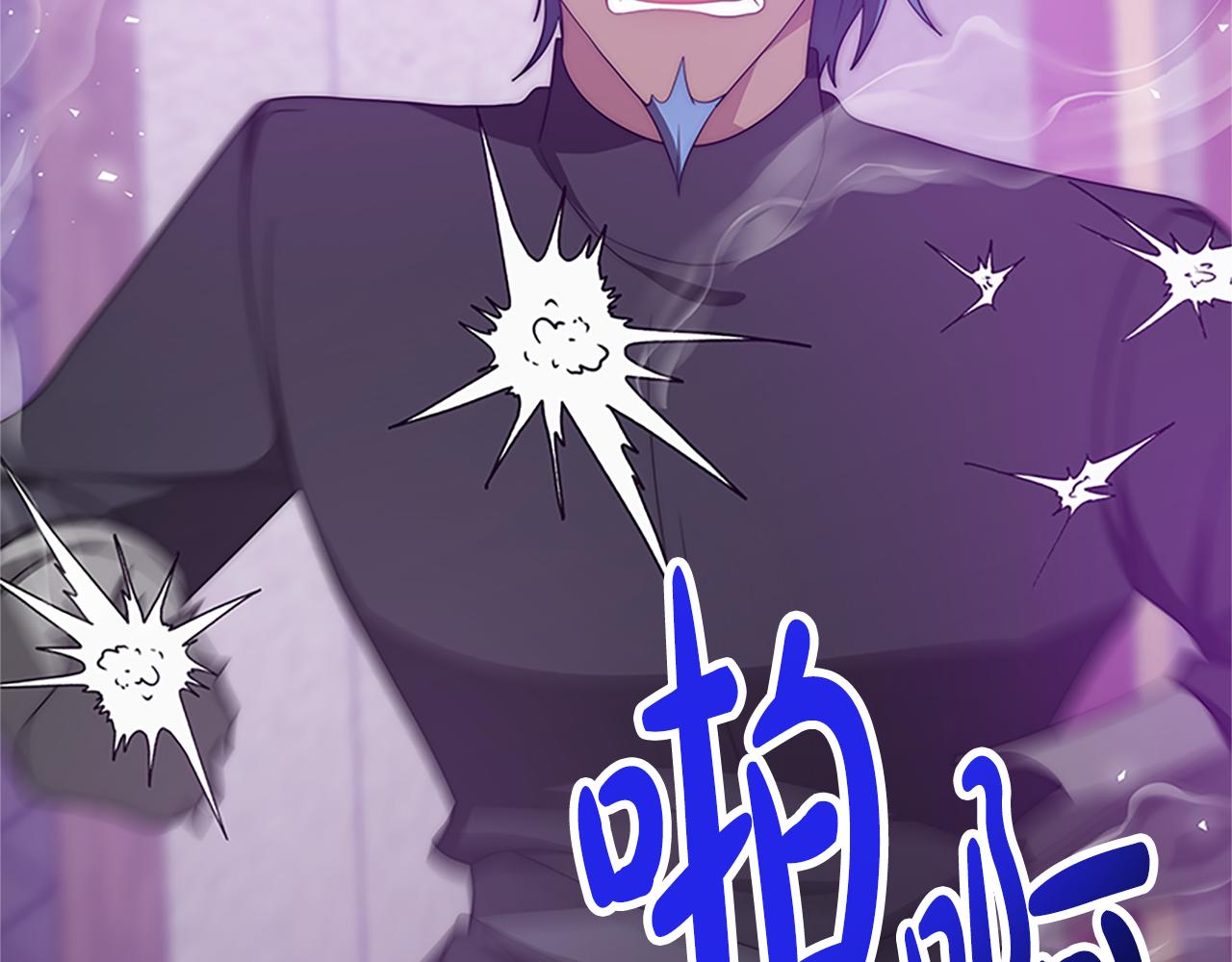 惡女靠系統收割崇拜 - 第61話 他怎麼還活着(4/5) - 8