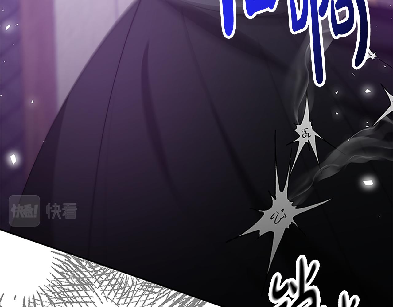 惡女靠系統收割崇拜 - 第61話 他怎麼還活着(4/5) - 1