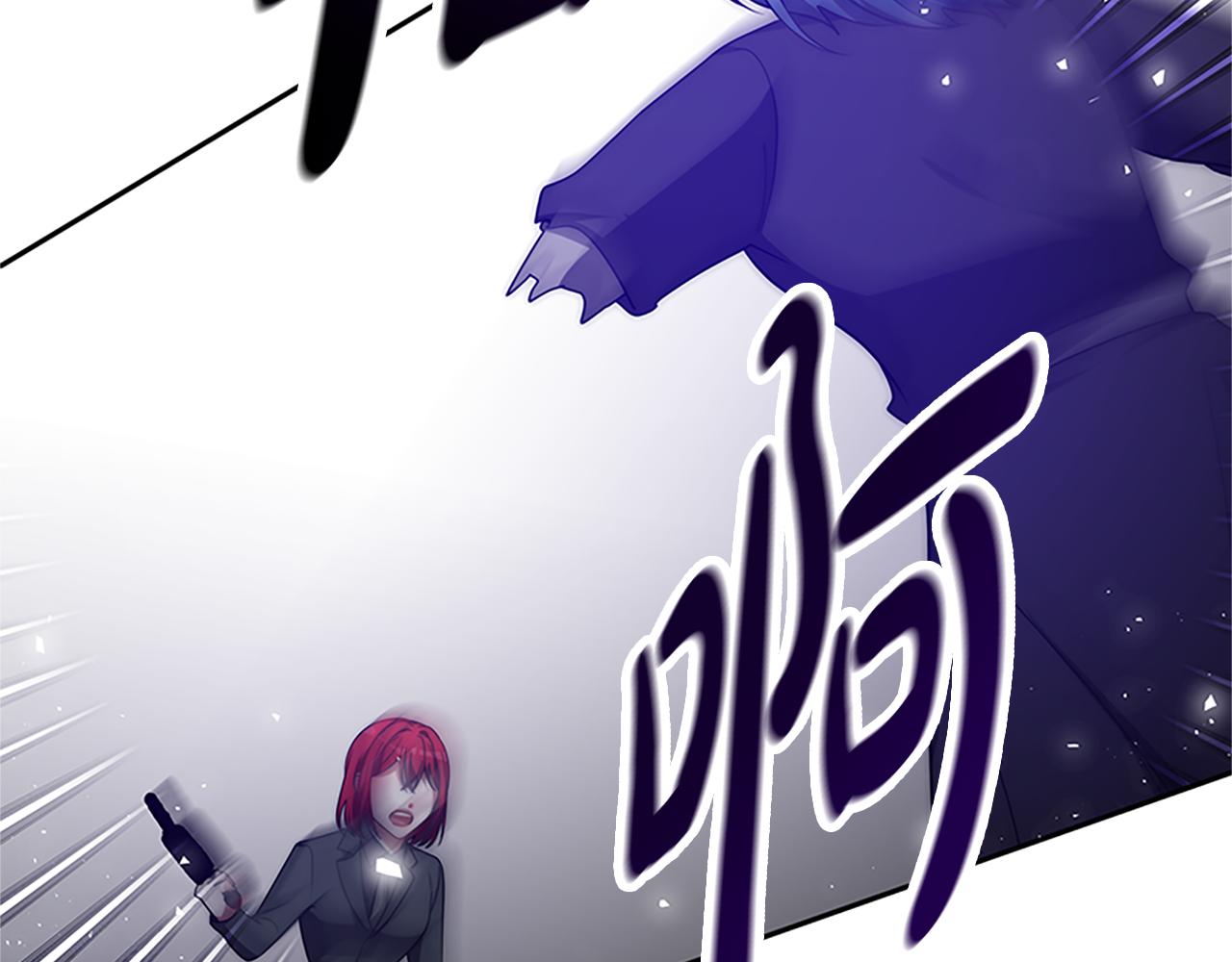 惡女靠系統收割崇拜 - 第61話 他怎麼還活着(4/5) - 7