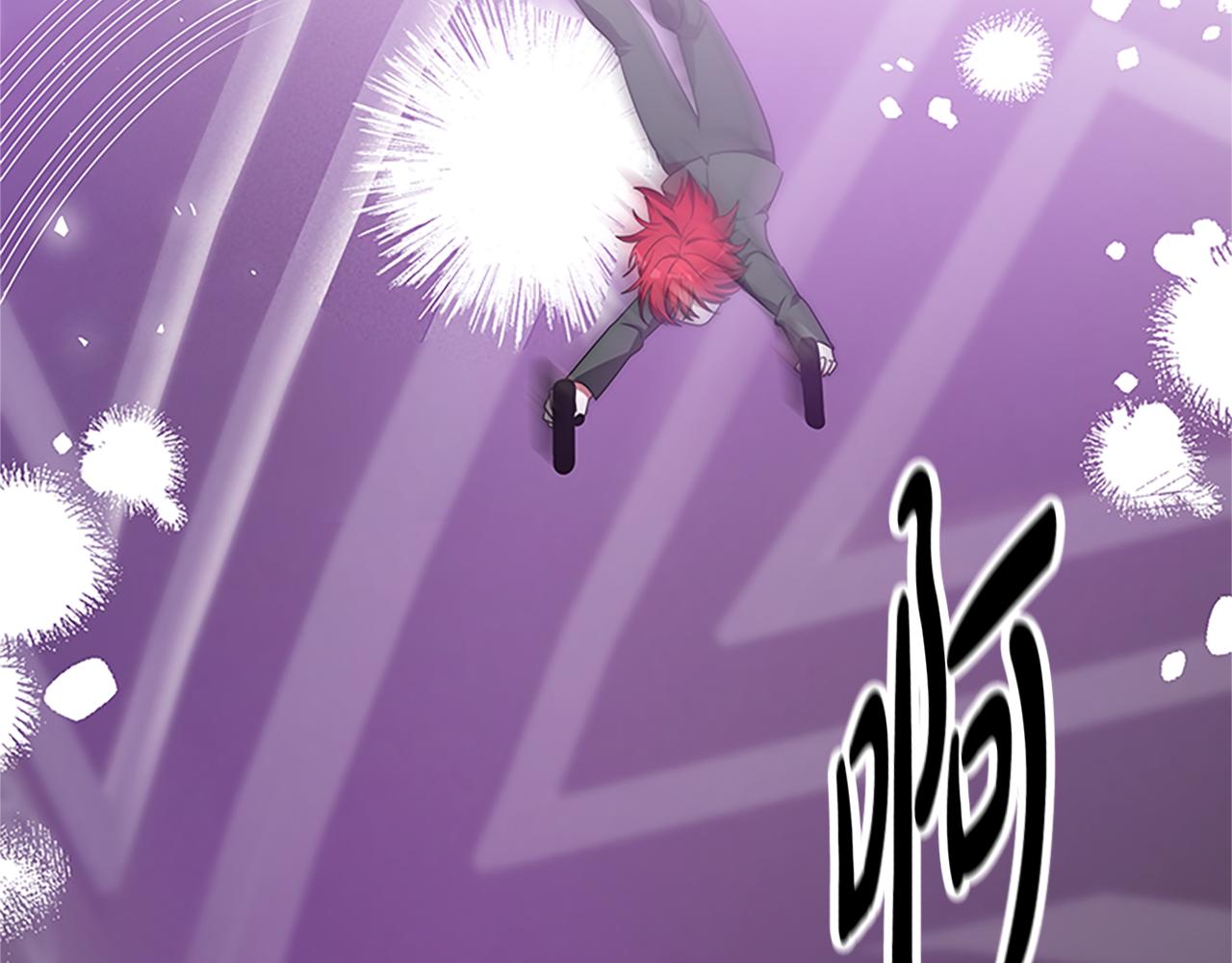 惡女靠系統收割崇拜 - 第61話 他怎麼還活着(4/5) - 6