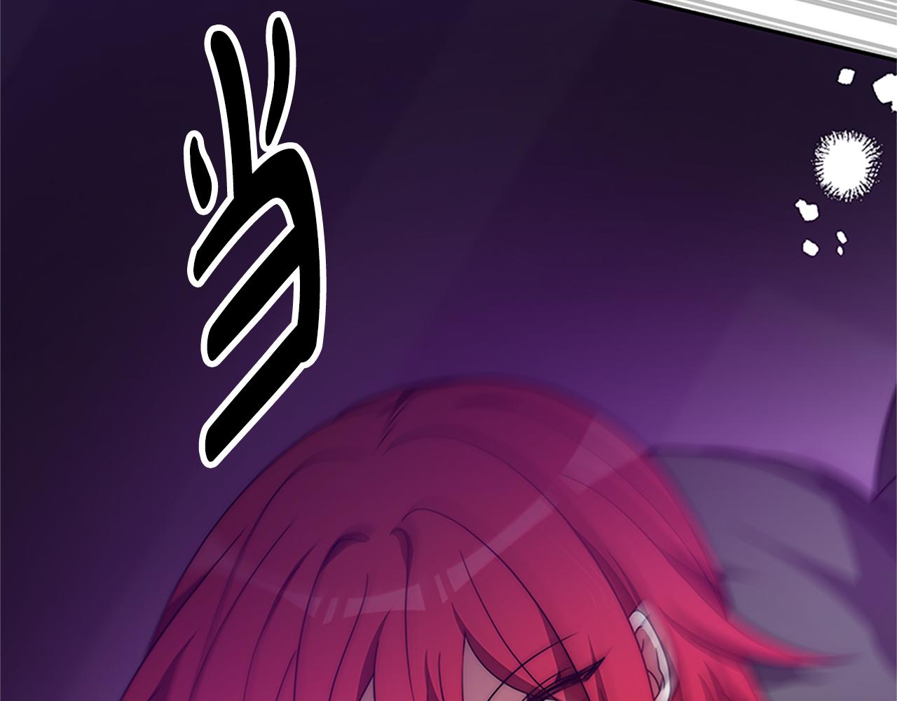 惡女靠系統收割崇拜 - 第61話 他怎麼還活着(4/5) - 1