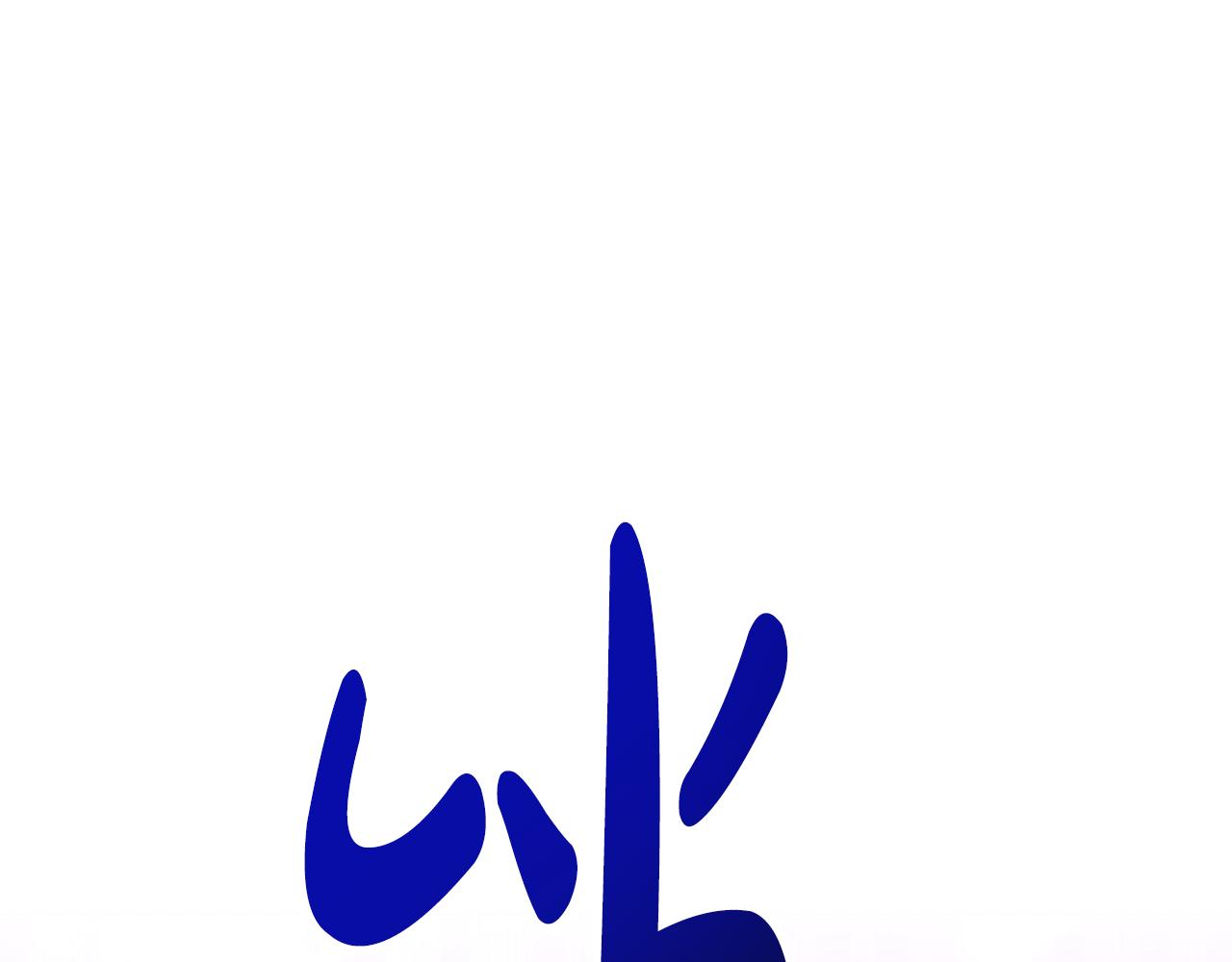 惡女靠系統收割崇拜 - 第61話 他怎麼還活着(4/5) - 3