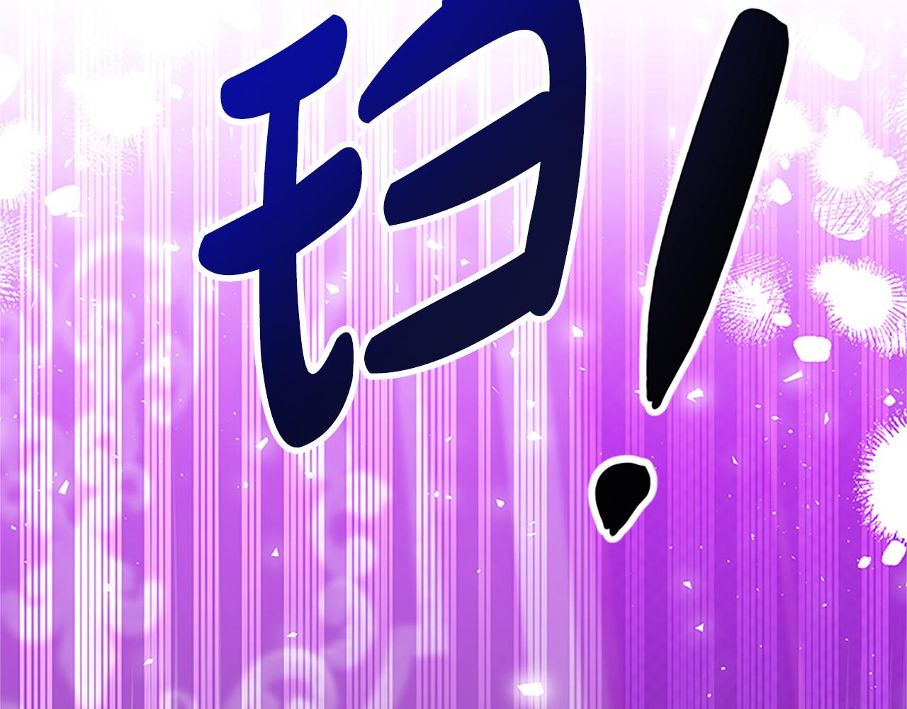 惡女靠系統收割崇拜 - 第61話 他怎麼還活着(4/5) - 4