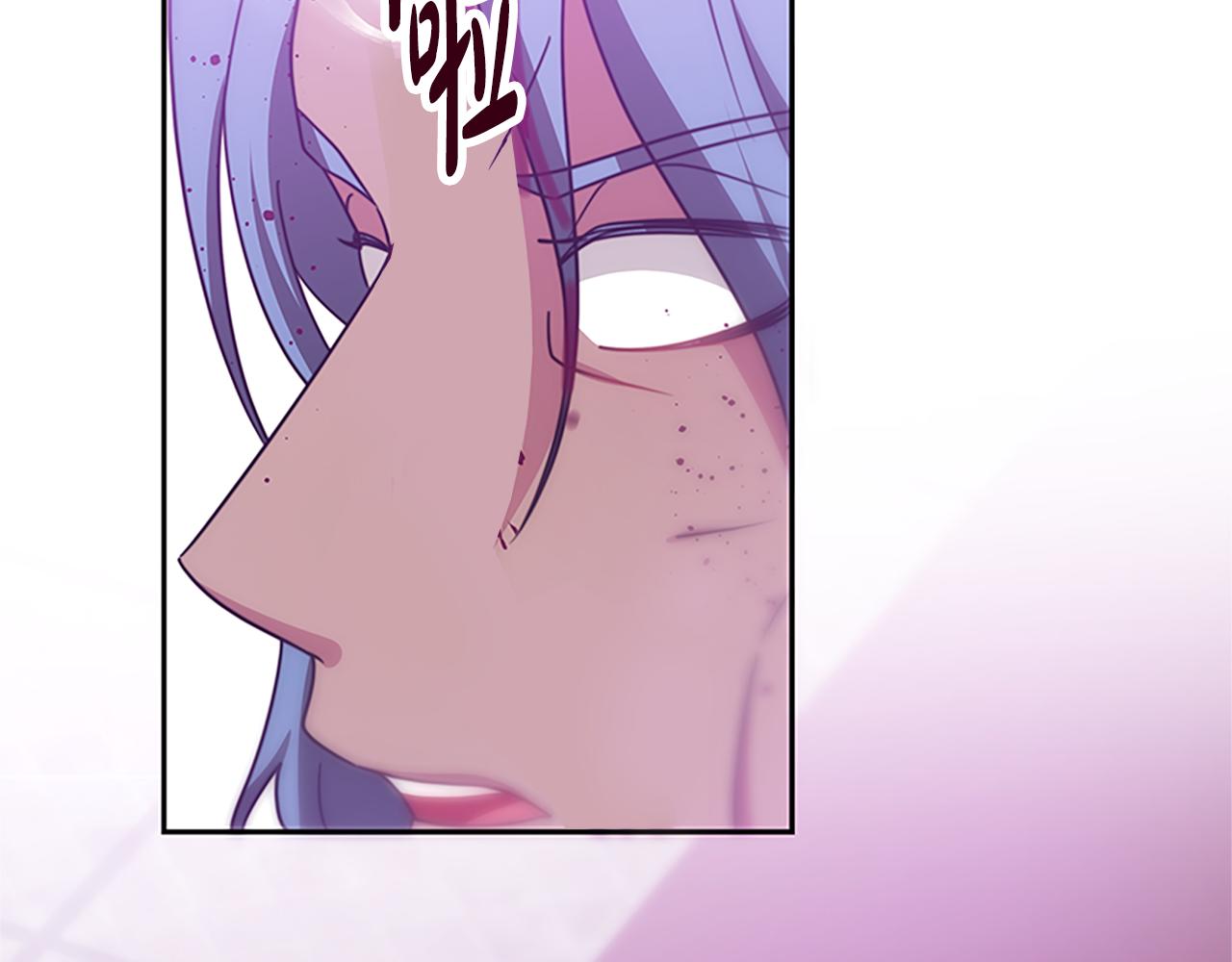 惡女靠系統收割崇拜 - 第61話 他怎麼還活着(4/5) - 1