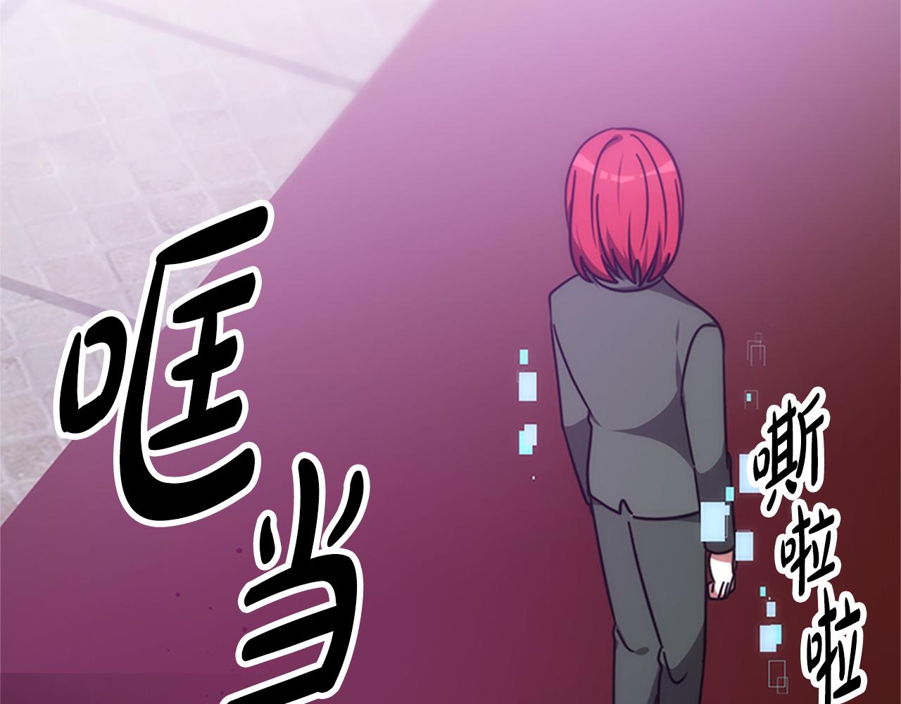 惡女靠系統收割崇拜 - 第61話 他怎麼還活着(4/5) - 2