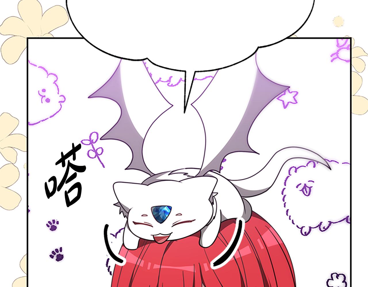 惡女靠系統收割崇拜 - 第61話 他怎麼還活着(4/5) - 5