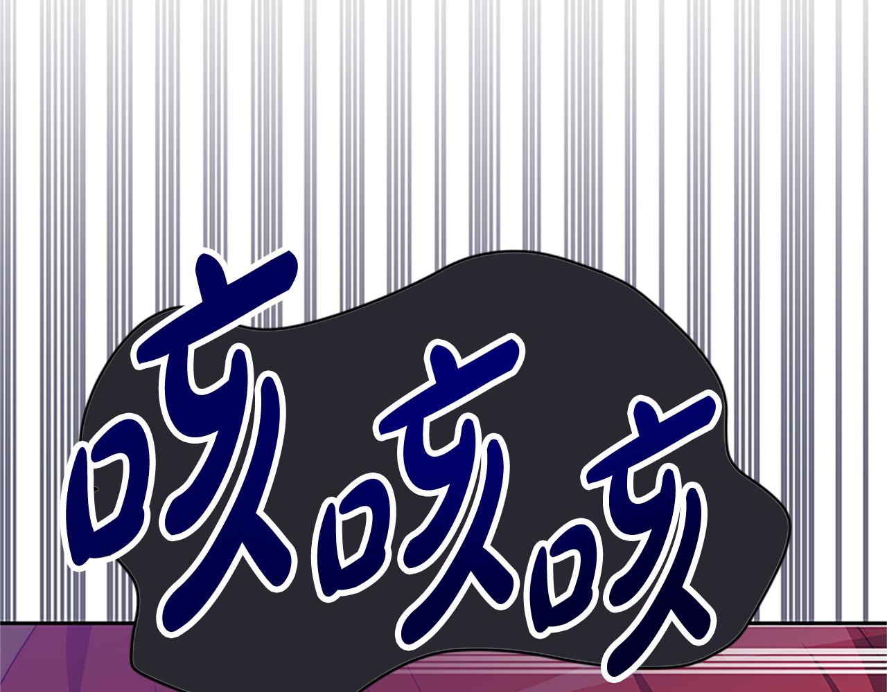 惡女靠系統收割崇拜 - 第61話 他怎麼還活着(5/5) - 1