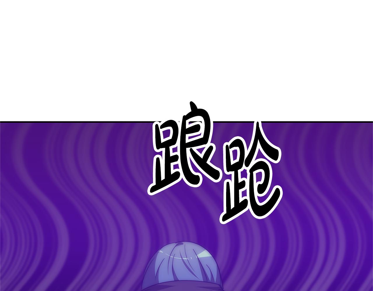 惡女靠系統收割崇拜 - 第61話 他怎麼還活着(5/5) - 5