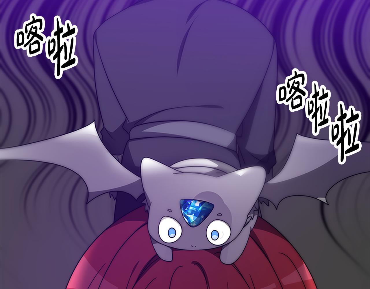 惡女靠系統收割崇拜 - 第61話 他怎麼還活着(5/5) - 6