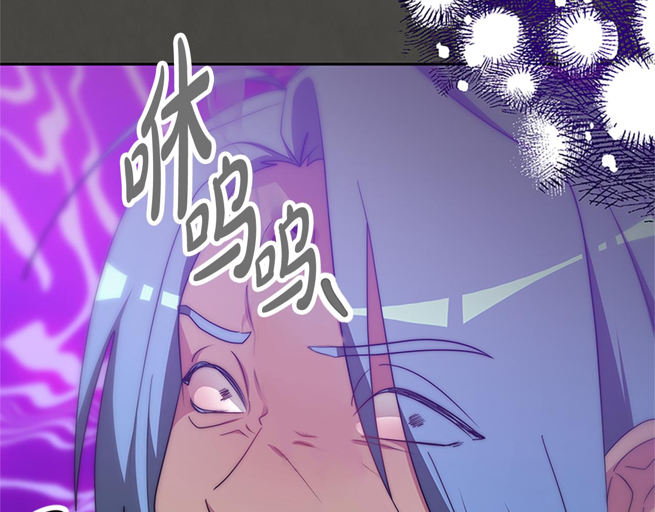 惡女靠系統收割崇拜 - 第61話 他怎麼還活着(5/5) - 1