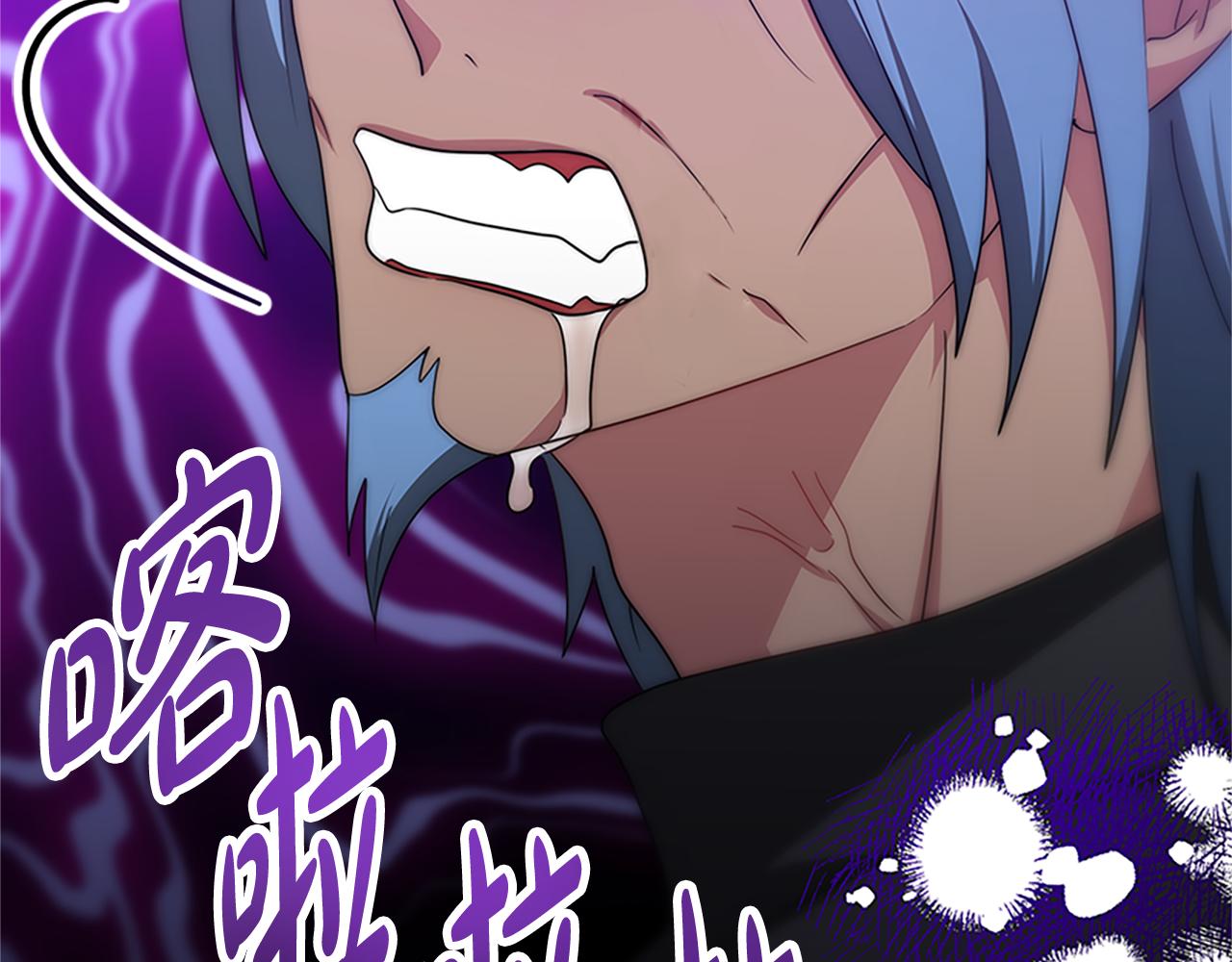 惡女靠系統收割崇拜 - 第61話 他怎麼還活着(5/5) - 2