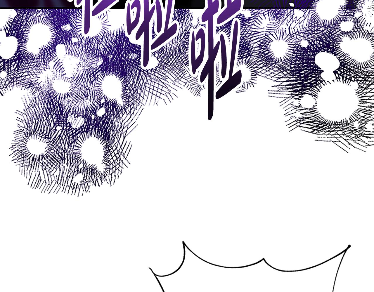 惡女靠系統收割崇拜 - 第61話 他怎麼還活着(5/5) - 3