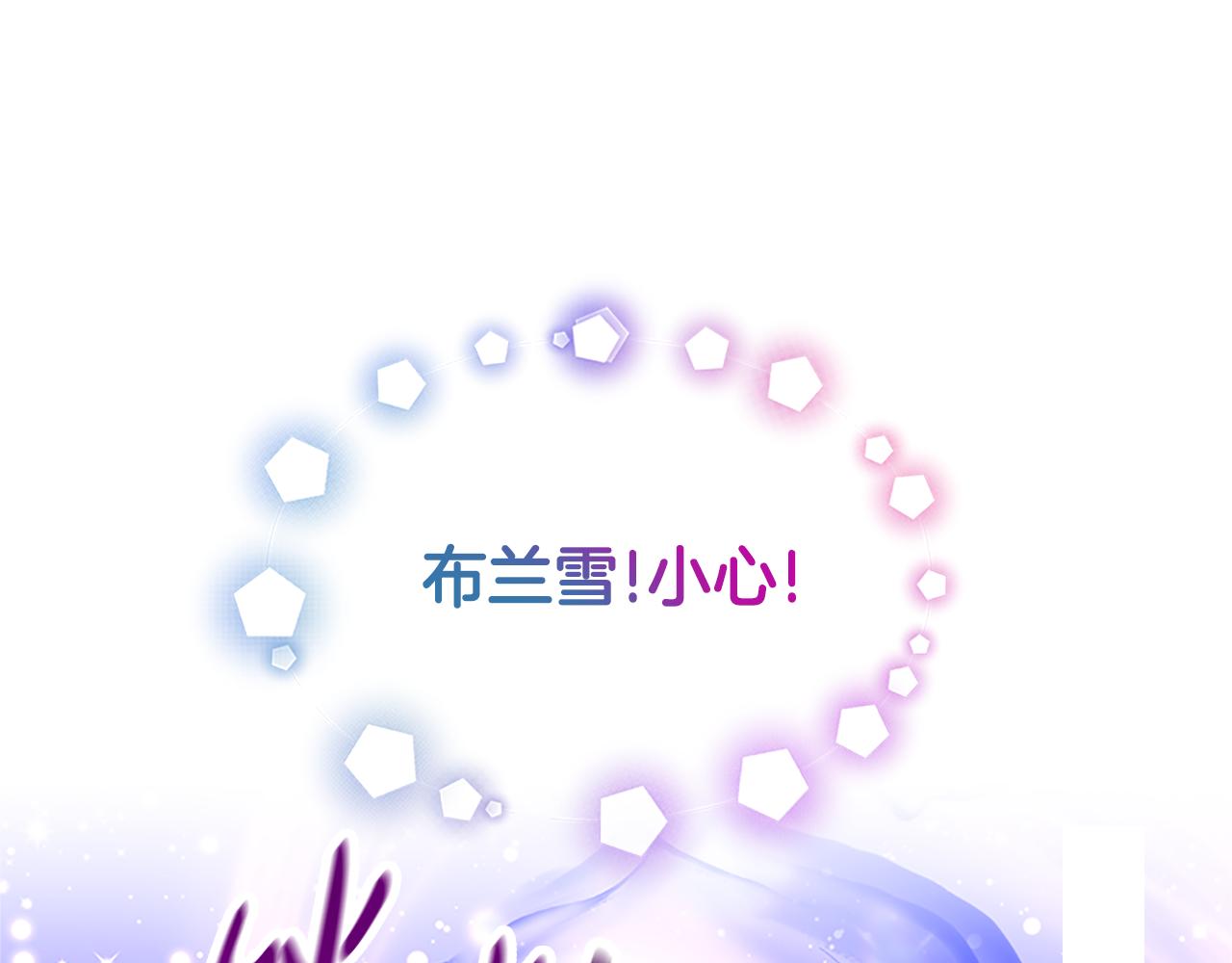 惡女靠系統收割崇拜 - 第61話 他怎麼還活着(5/5) - 1