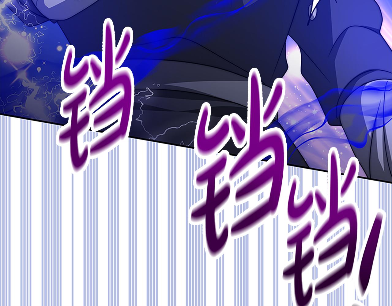 惡女靠系統收割崇拜 - 第61話 他怎麼還活着(5/5) - 4