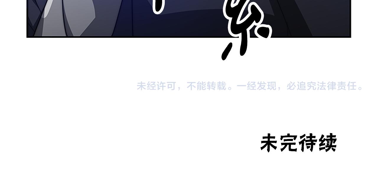 惡女靠系統收割崇拜 - 第61話 他怎麼還活着(5/5) - 2