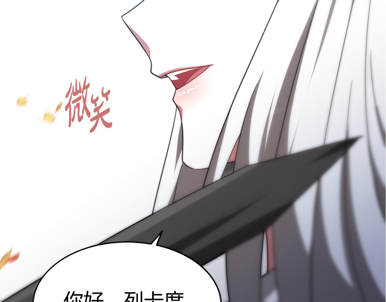 惡女靠系統收割崇拜 - 第61話 他怎麼還活着(5/5) - 6