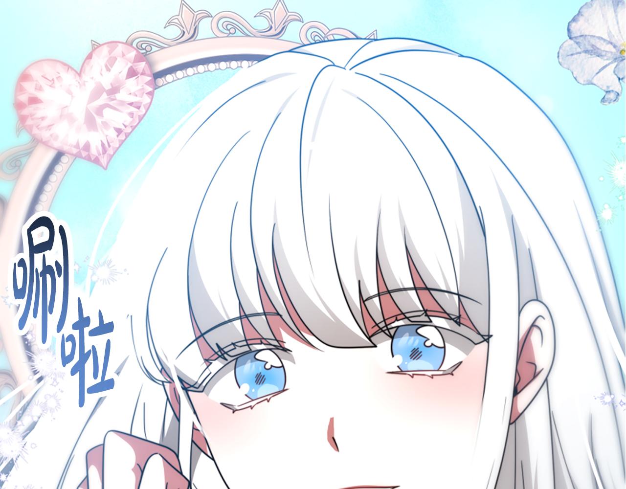 惡女靠系統收割崇拜 - 第61話 他怎麼還活着(5/5) - 4