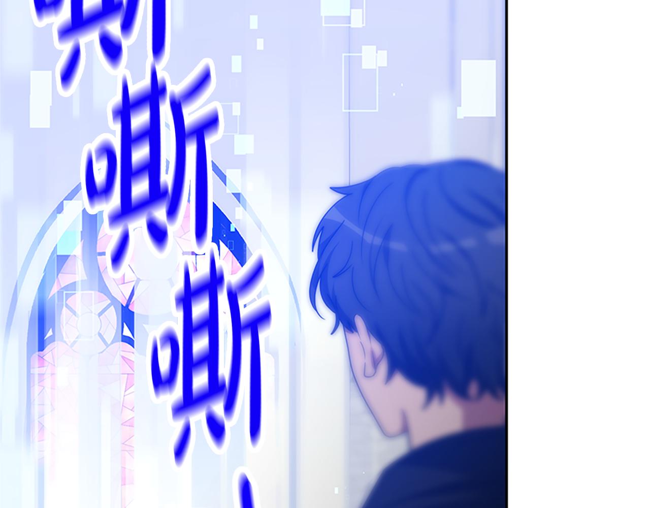 惡女靠系統收割崇拜 - 第61話 他怎麼還活着(1/5) - 1