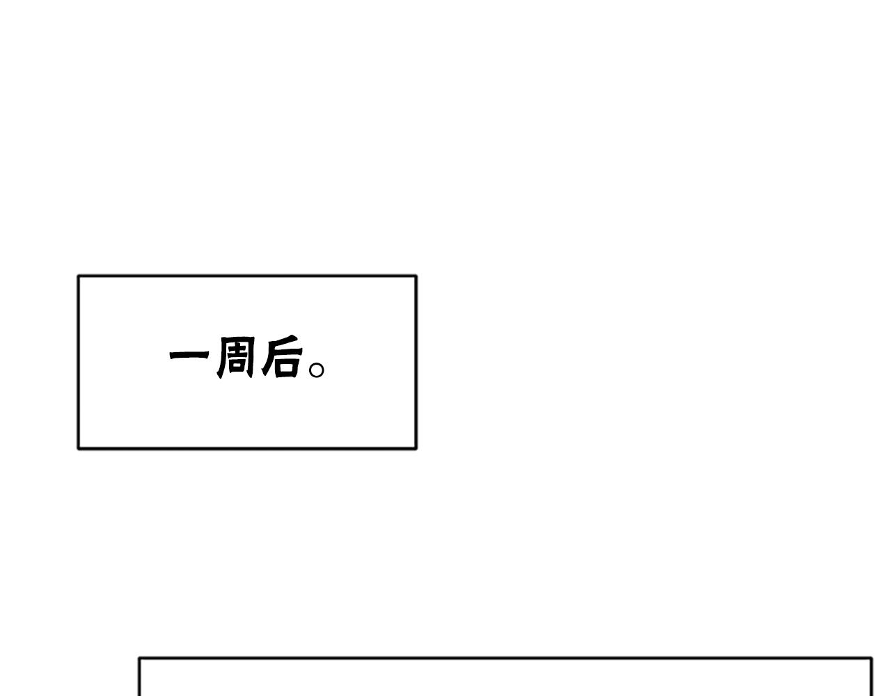 惡女靠系統收割崇拜 - 第61話 他怎麼還活着(1/5) - 5