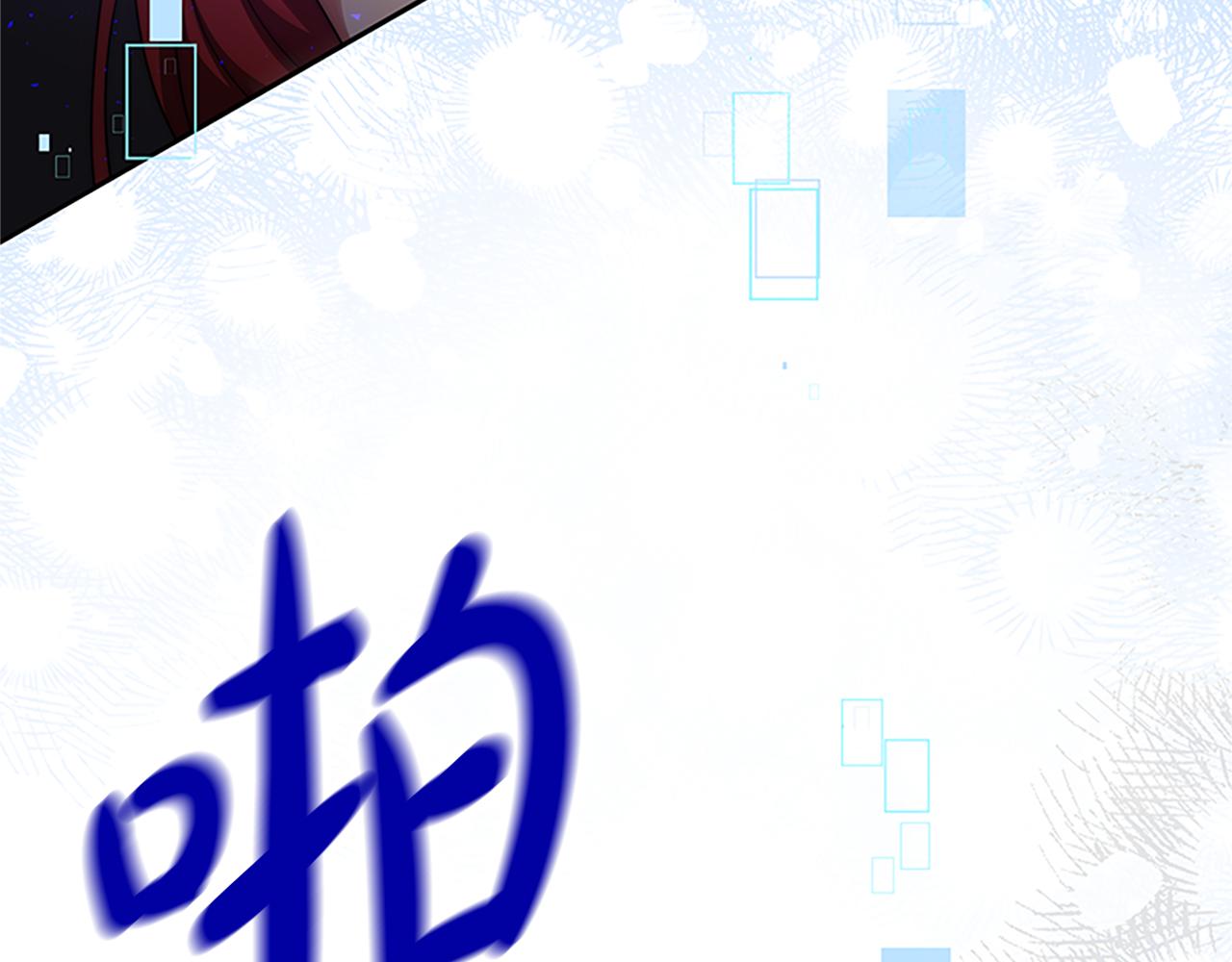 惡女靠系統收割崇拜 - 第61話 他怎麼還活着(2/5) - 7