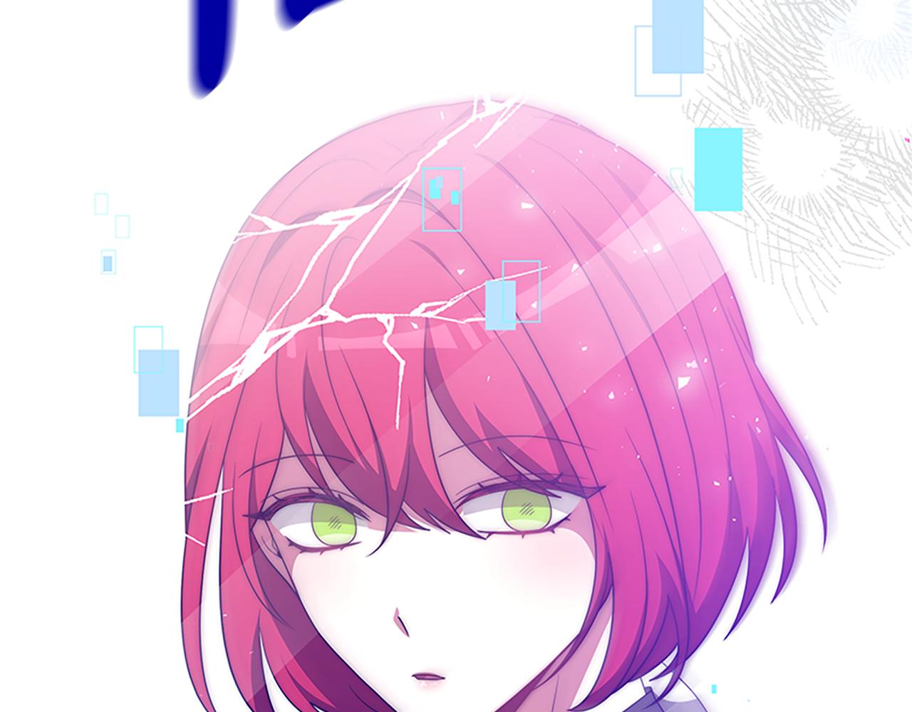 惡女靠系統收割崇拜 - 第61話 他怎麼還活着(2/5) - 8