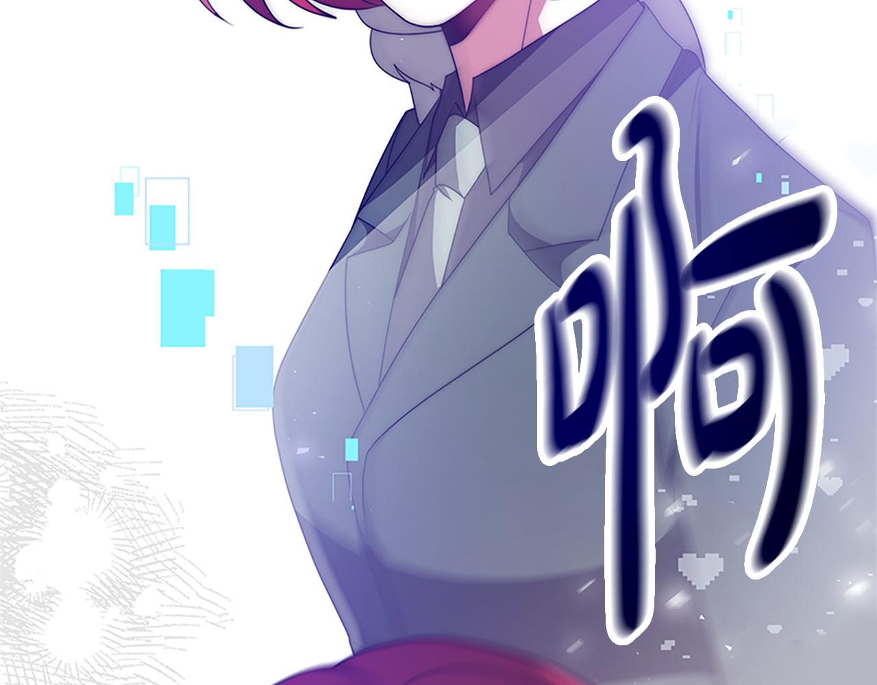 惡女靠系統收割崇拜 - 第61話 他怎麼還活着(2/5) - 1