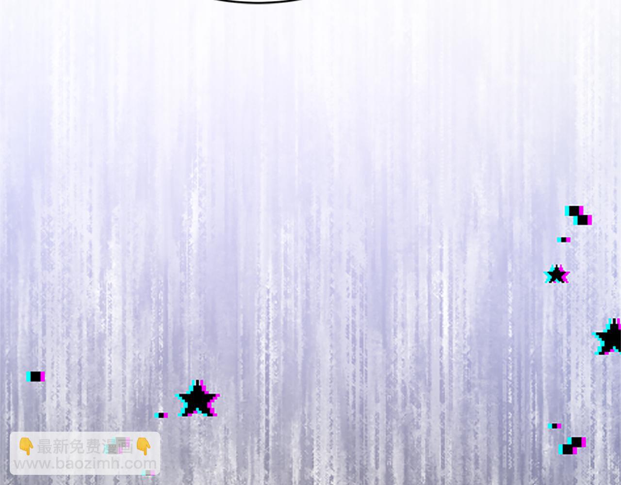 惡女靠系統收割崇拜 - 第61話 他怎麼還活着(2/5) - 2