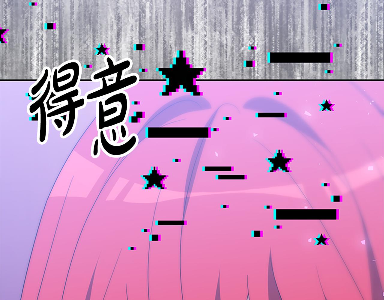 惡女靠系統收割崇拜 - 第61話 他怎麼還活着(2/5) - 3