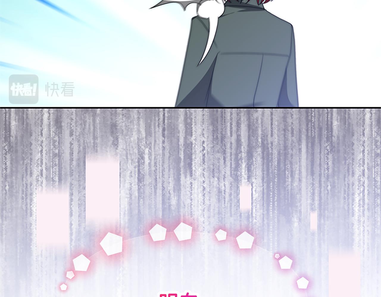 惡女靠系統收割崇拜 - 第61話 他怎麼還活着(2/5) - 1