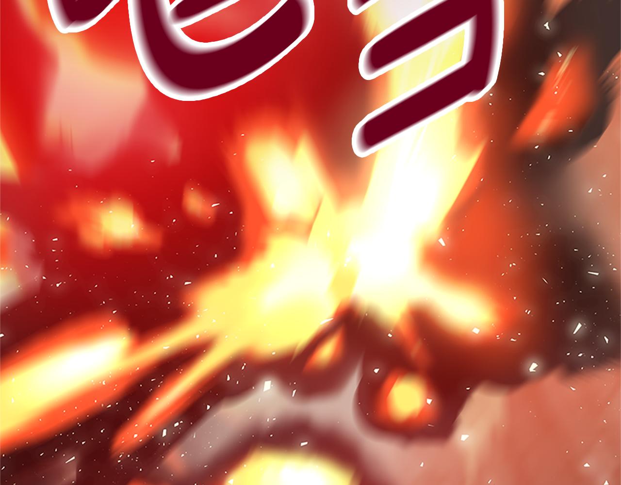 惡女靠系統收割崇拜 - 第61話 他怎麼還活着(2/5) - 4