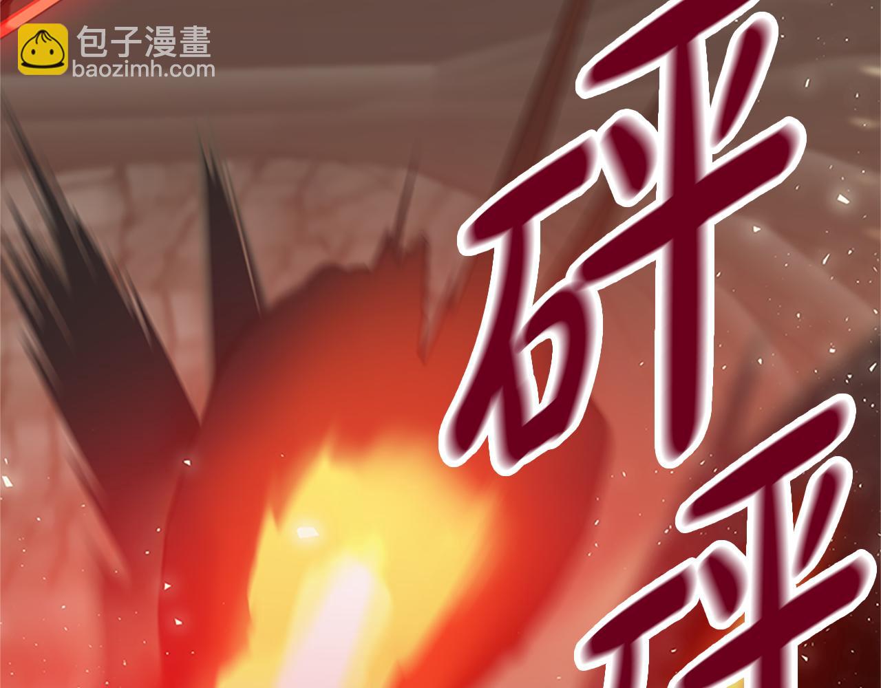 惡女靠系統收割崇拜 - 第61話 他怎麼還活着(2/5) - 6