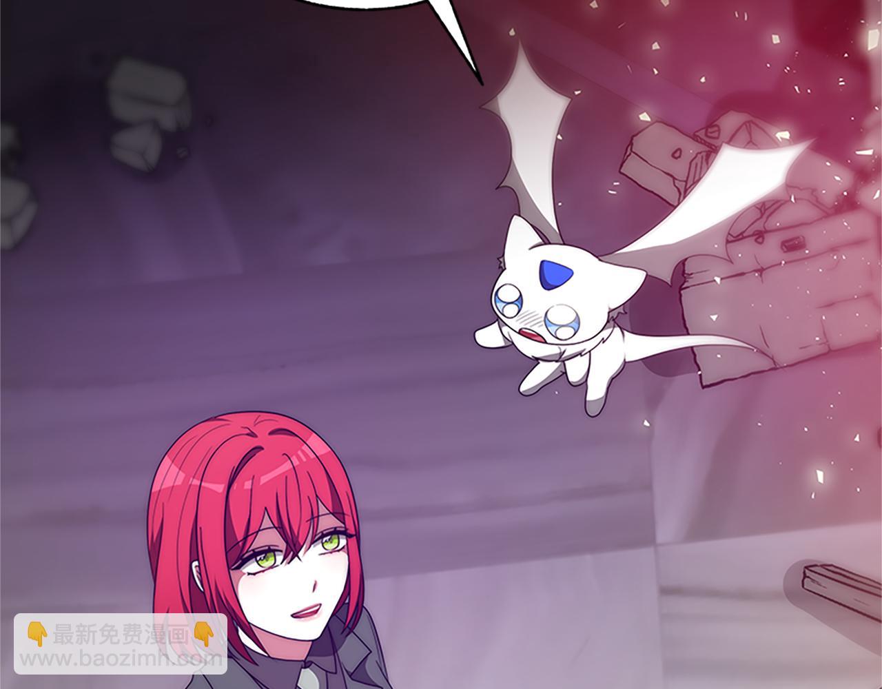 惡女靠系統收割崇拜 - 第61話 他怎麼還活着(2/5) - 8