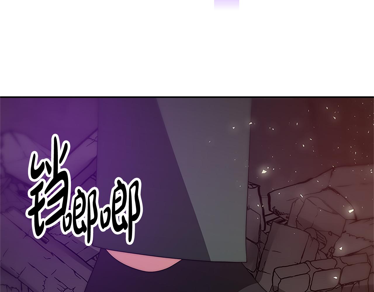 惡女靠系統收割崇拜 - 第61話 他怎麼還活着(2/5) - 3