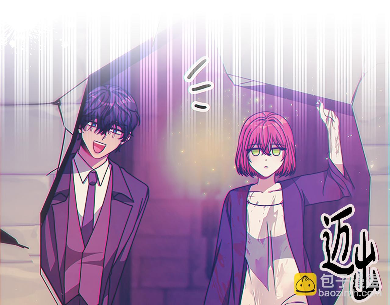 惡女靠系統收割崇拜 - 第61話 他怎麼還活着(2/5) - 5