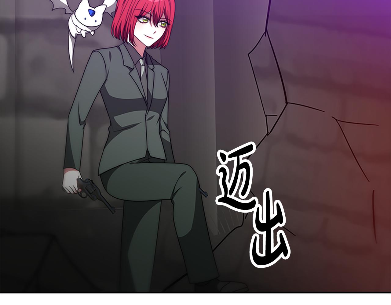 惡女靠系統收割崇拜 - 第61話 他怎麼還活着(2/5) - 7