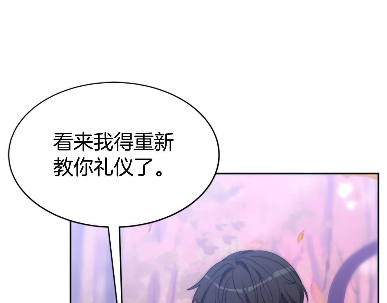 惡女靠系統收割崇拜 - 第63話 你怎麼還活着(3/5) - 7