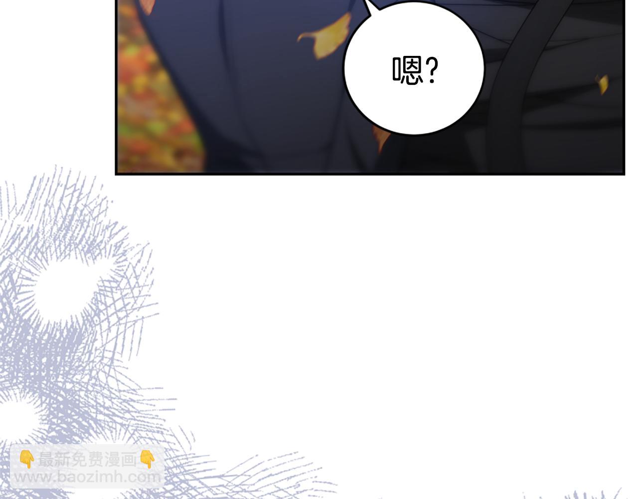 惡女靠系統收割崇拜 - 第63話 你怎麼還活着(3/5) - 1