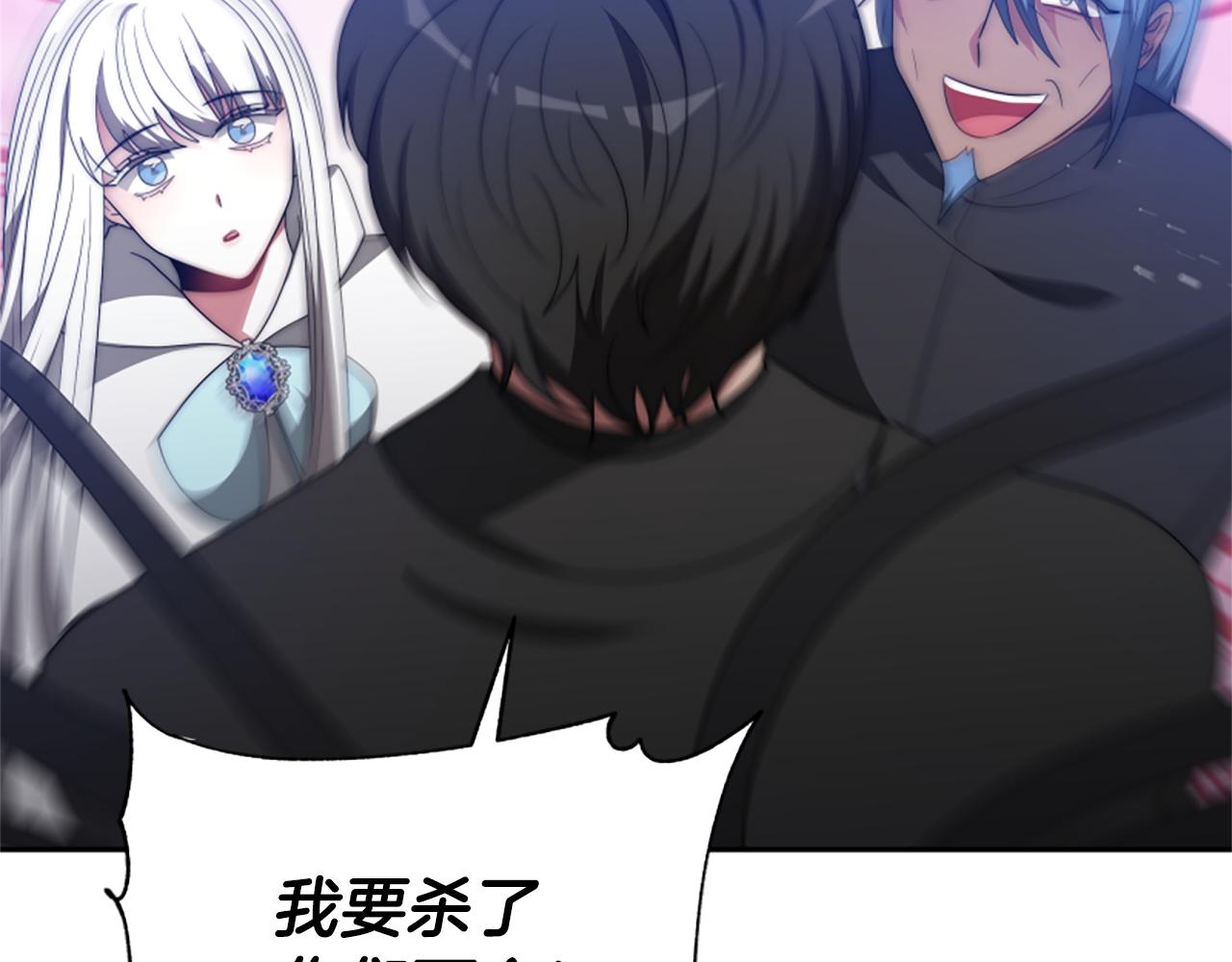 惡女靠系統收割崇拜 - 第63話 你怎麼還活着(3/5) - 8