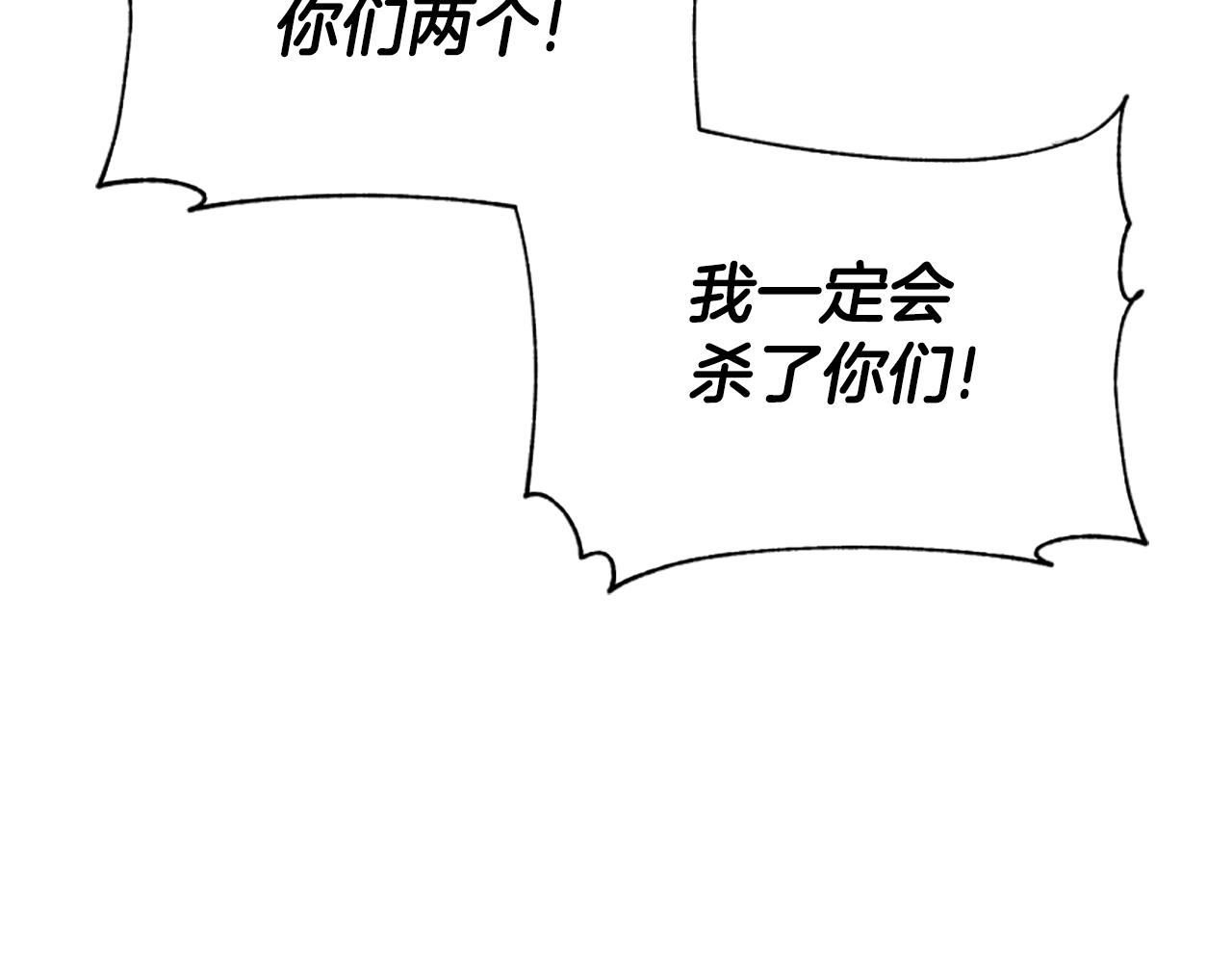 惡女靠系統收割崇拜 - 第63話 你怎麼還活着(3/5) - 1