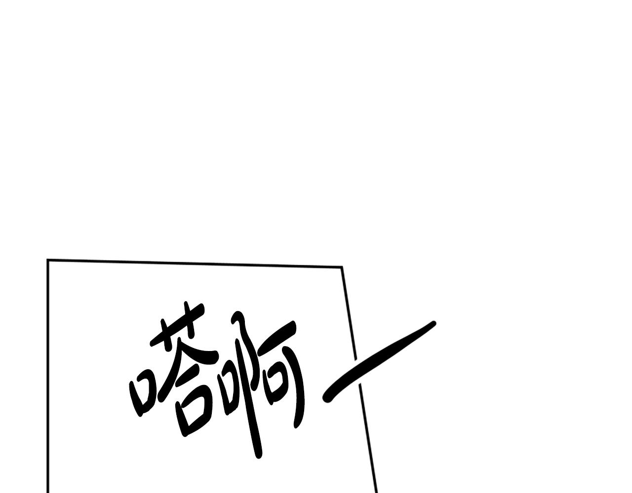 惡女靠系統收割崇拜 - 第63話 你怎麼還活着(3/5) - 7